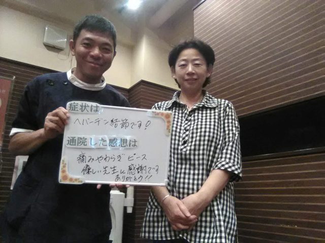 お客様写真